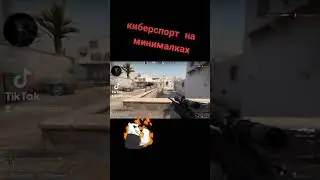 удача на пределе#csgo#csgofan