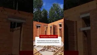 Как правильно производить кладку углов из керамических блоков Porotherm 44? 