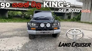 Toyota Land Crusier J70 Series SX 1992