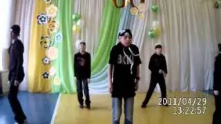 Танец 5б класса 