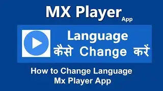 mx player language change kaise kare | how to change language mx player