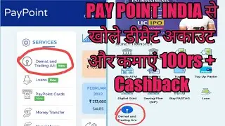 Pay point India se DEMAT ACCOUNT and Trading Account open kaise karen | how to open DEMAT ACCOUNT |