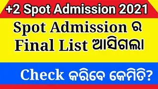 plus two spot admission Selection List published| plus two spot admission 2021| +2 spot selection