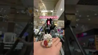 Наш обновлённый филиал в Трц Гум. 