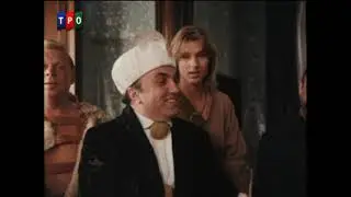 Побег на край света