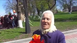 Катюша