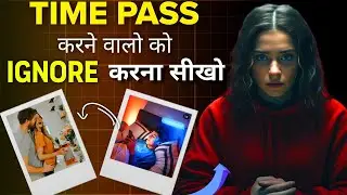 सबके साथ टाइम पास करने वालों के साथ ये होता है | Ignore karna sikho | Time Pass People in hindi