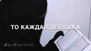 Если бы каждый ПАРЕНЬ СМОТРЕЛ!!