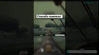 Спасибо книпель! стримы на Twitch ник- Frostik_k