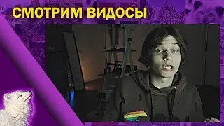Жмилевский VS Slidan. Жемчужины аргументации