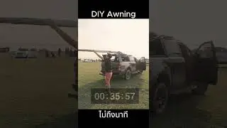 DIY Awning