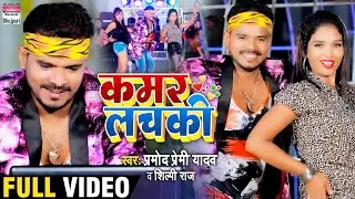 #Video