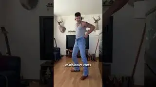 зачем нужны жесткие джинсы ?