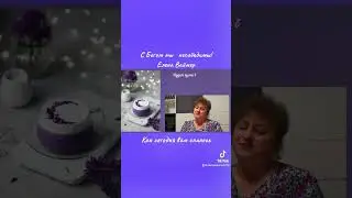С Богом мы непобедимы. Елена Ваймер