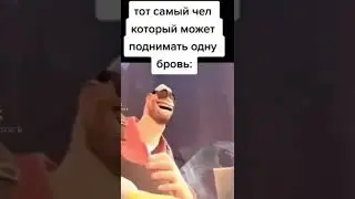 мемы
