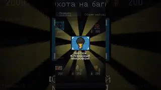 Я это сделал 😎