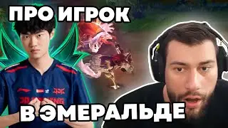 КАК BLG knight КЕРРИТ В ЭМЕРАЛЬДЕ