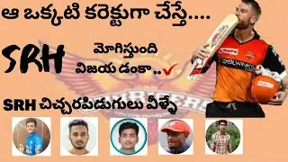 IPL 2020 || CRICKET MATCH || Sunrisers Hyderabad 2020 || Indian Premier league  || SRH 2020 ||  SRH