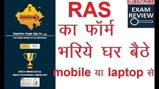 HOW TO FILL RAS FORM