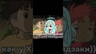 Понье! #2k #гача #gacha #хаяомиядзаки #гачаклуб