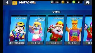 brawl Stars но не настоящий