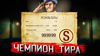 ЧЕМПИОН ТИРА! РЕЙТИНГ "S" Resident Evil 4 REMAKE ПРОХОЖДЕНИЕ #4