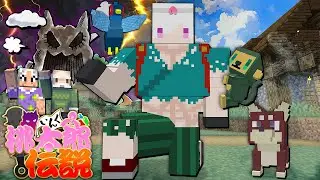いんくが桃太郎になって鬼退治に行くぞ！【マインクラフト】