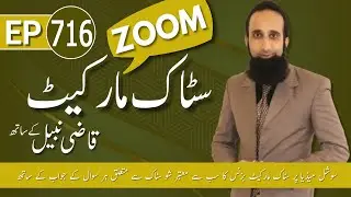 Question Answer Session | EP 716 | 04-11-2024