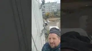 #пилим