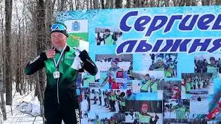 Церемония награждения Сергиевской тридцатки
