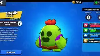 ШОК! ФУЛЛ АККАУНТ БЕЗ ДВУХ ЛЕГЕНДАРОК|BRAWL STARS