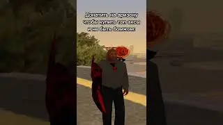 На яхту масону / Донатить ради яхты 