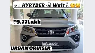 Abki baar Brezza se kuch alag karna padega !!🤔 | Toyota Urban Cruiser | NOT JUST A LAWYER | #toyota