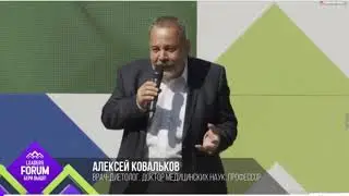Новый продукт Гринвей BALANCER