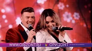 Группа ОРИЗОНТ — Промо-ролик (2022)