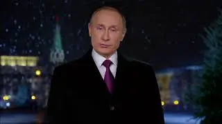 Путин - поздравление с Новым 2016 Годом! (31 декабря 2015 г.)