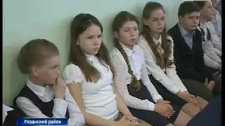 Вести-Рязань. Эфир от 25.04.2017 (11:40)