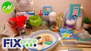 💚ФИКС ПРАЙС ТЕСТИРУЮ ГАДЖЕТЫ ДЛЯ КУХНИ И ДОМА 🤷‍♀️ЧТО ОТПРАВЛЮ В МУСОРКУ