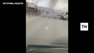 У стадиона «Казань Арена» из-за обрыва контактного провода вспыхнул трамвай