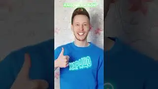американец в России😎