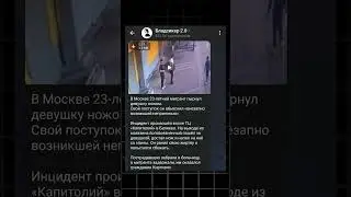 У мигранта перепады настроения 
