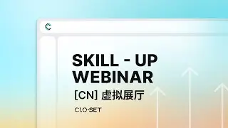 [CN] 6th 进阶课堂: 虚拟展厅