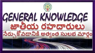 Improve Your General Knowledge With Easy Tips