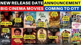 vikram vedha ott release date I kantara hindi ott release date I sita rama hindi ott release date