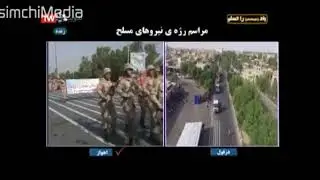 🎥 ویدئوی لحظه حمله تروریستی به رژه اهواز که از تلویزیون به صورت زنده پخش شد