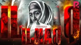 Ilhaq (o’zbek kino) Musiqa  | Илҳақ (ўзбек кино) Мусиқа