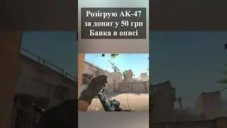 Благодійна лотерея для ЗСУ