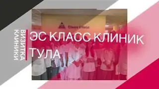 Визитка Тула