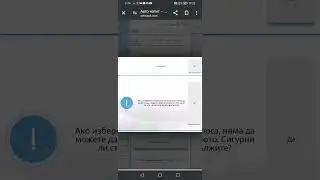 Решаване на листовки в Avtoizpit