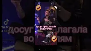 юмористическая песенка
